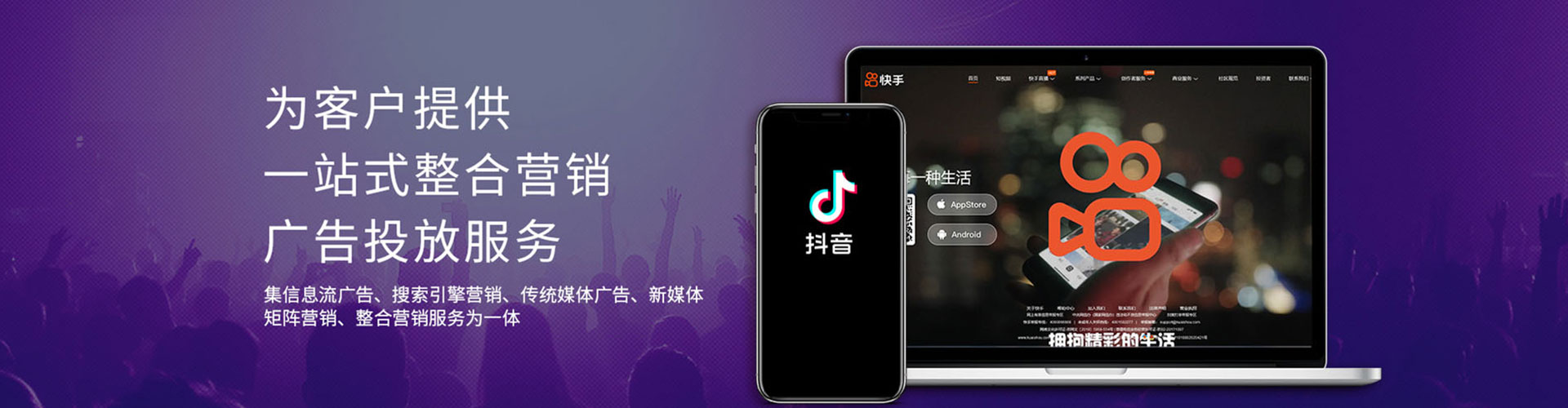 临洮竞价排名