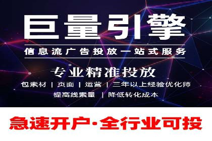 某SEM外包公司如何通过精准投放提升广告效果